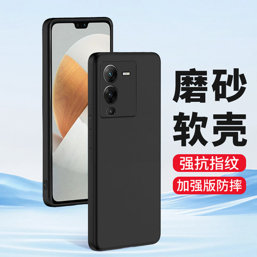 适用vivoS12Pro手机壳S12磨砂套