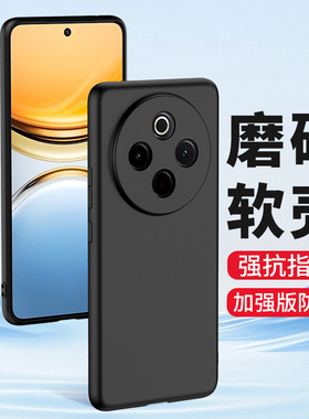 适用vivoy300手机壳y300pro手机套vivo y300i磨砂vivoy300t硅胶GT软壳全包镜头新款超薄保护套男士女生外黑色