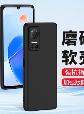 适用华为荣耀Play6手机壳play6T pro荣耀Play6C磨砂play6tpro硅胶honor全包镜头防摔保护套男士女生新款简约