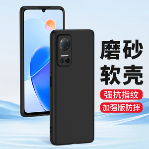 适用华为荣耀Play6手机壳play6T pro荣耀Play6C磨砂play6tpro硅胶honor全包镜头防摔保护套男士女生新款简约