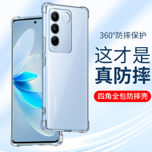加厚外壳 女生新款 适用vivoS16手机壳vivoS16Pro透明vivoS16E防摔vivo S16por硅胶四角气囊全包镜头保护套男士