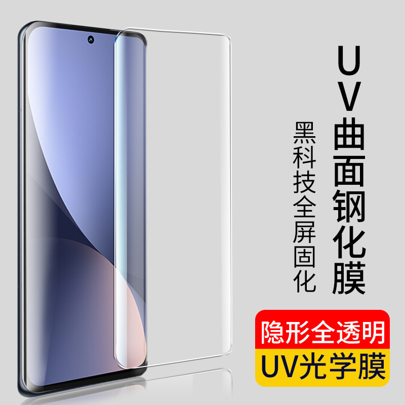 适用小米红米note15高清钢化膜