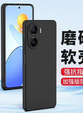 适用华为荣耀play7T手机壳play7tPro磨砂7T pro硅胶防摔全包镜头超薄保护套男士女士新款防指纹黑色外壳简约