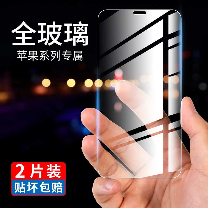 适用苹果5钢化膜iphone5S手机膜se1代贴膜防摔5s全屏高清无白边iphone苹果五抗蓝光全包玻璃保护膜防指纹SE