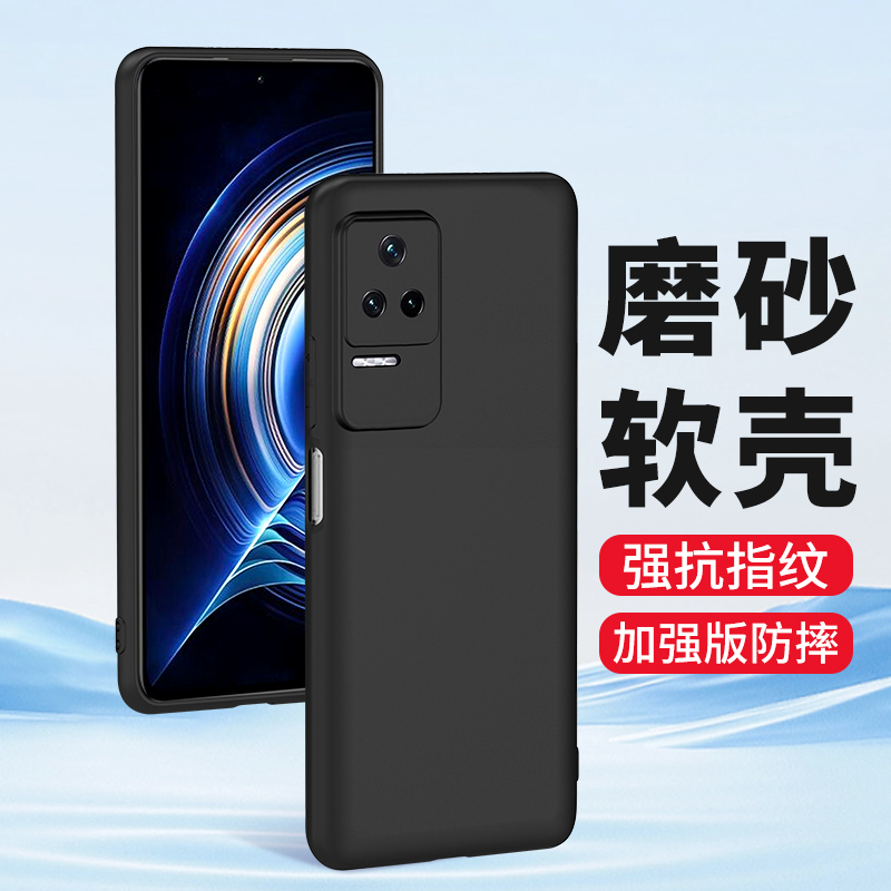 适用红米K50手机壳K50pro硅胶套