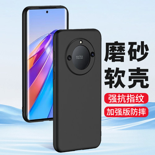 适用荣耀X40手机壳x40GT磨砂X40i