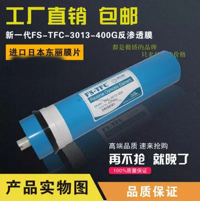 包邮加仑净水器滤芯