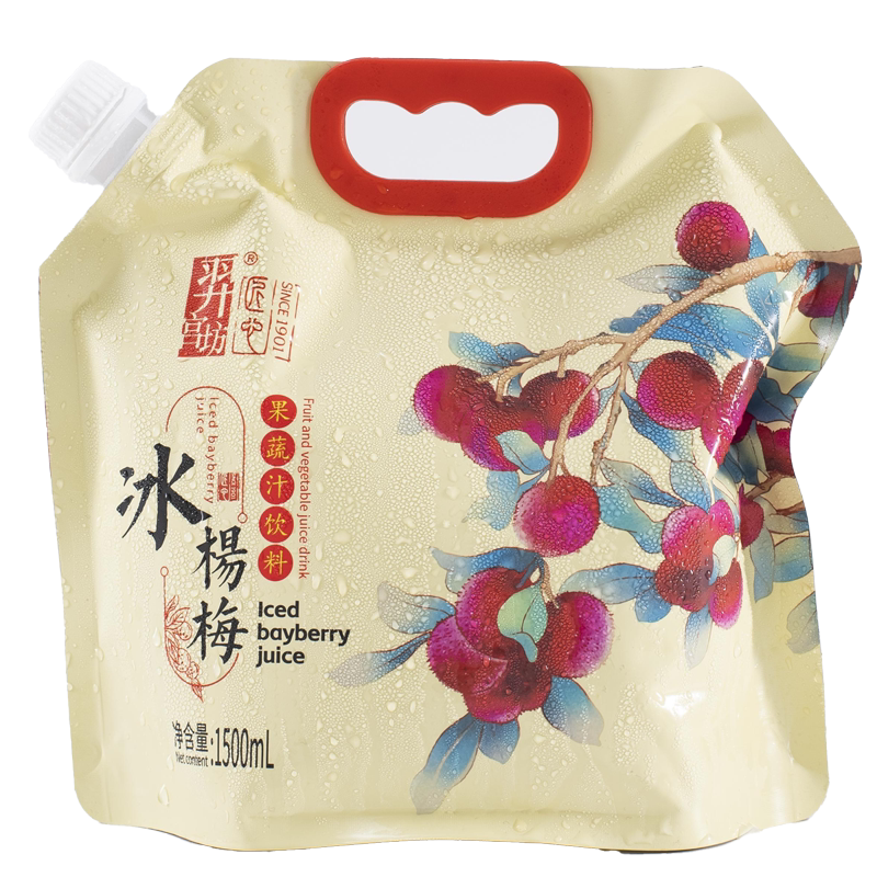 羿宫坊杨梅汁无添加孕妇小孩可喝