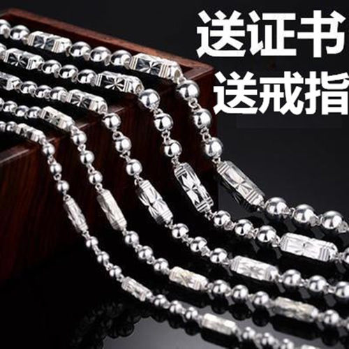 男士项链纯银锁骨925镀白金日韩