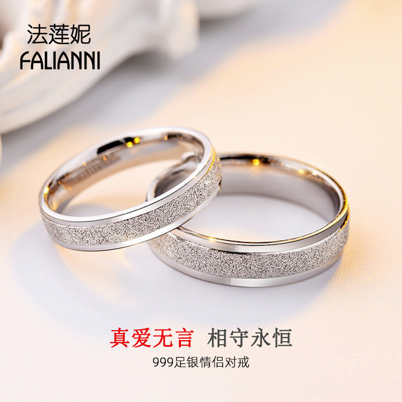 法莲妮银戒指女纯银时尚简约网红款个性潮人日韩学生男女情侣对戒