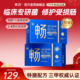 金乐力高活性益生菌粉大人成人肠胃肠道益生元 特膳营养粉调理正品