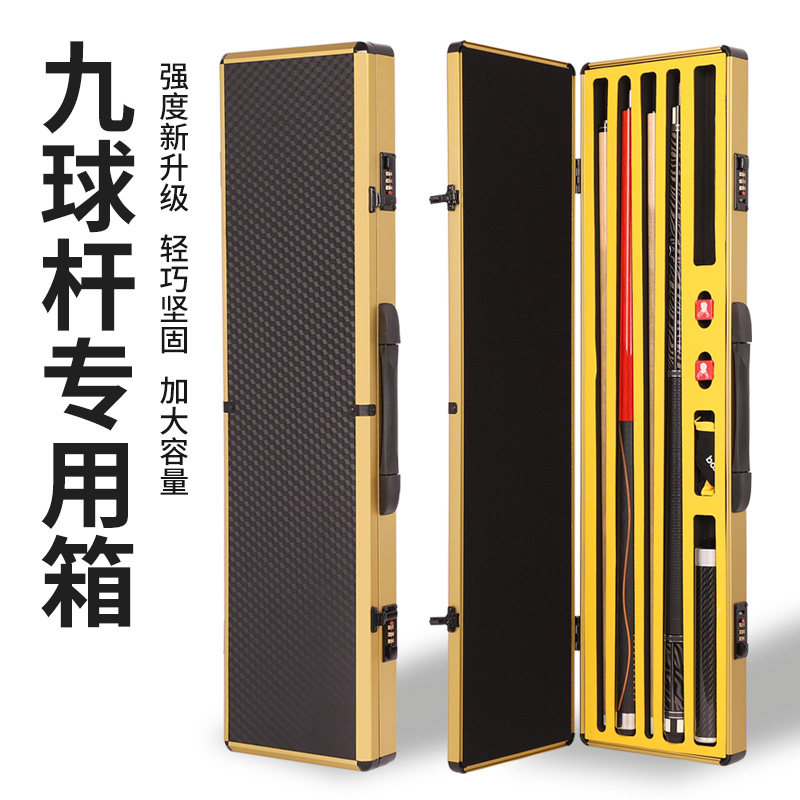 铝合金台球杆杆盒二分之一大头杆多杆收纳保护箱双杆三杆杆桶袋包图片