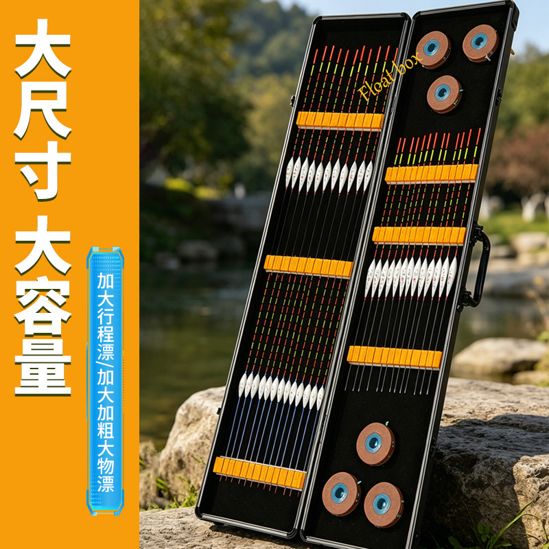 铝合金大容量便携多功能漂盒图片