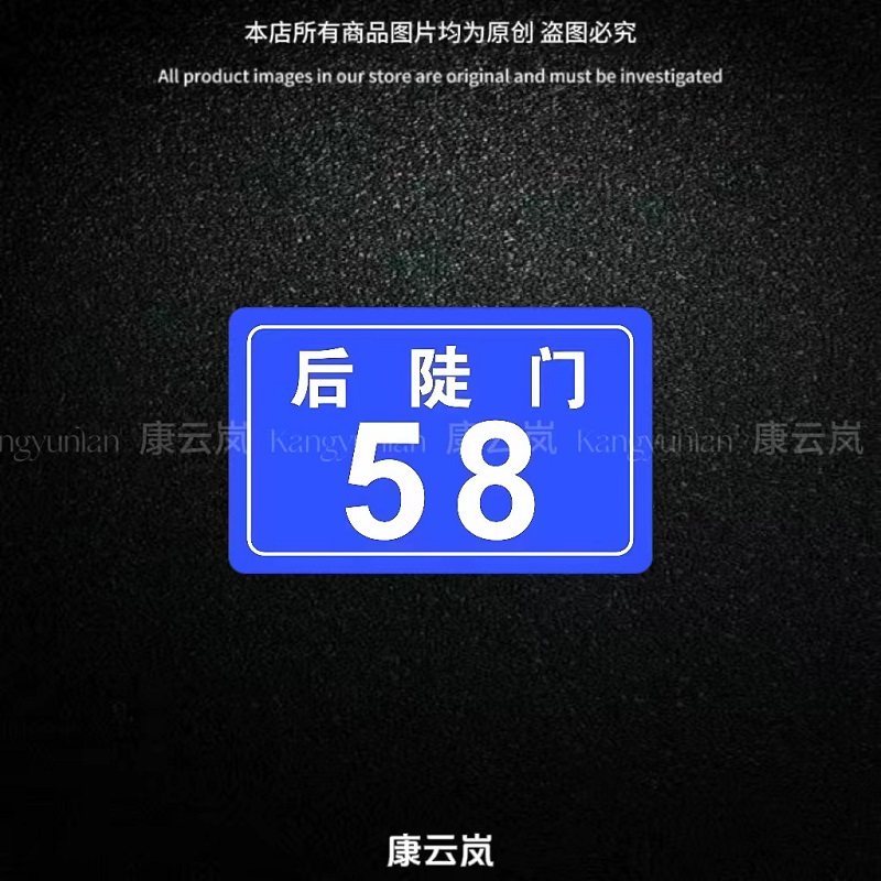 十个勤天种地吧少年后陡门贴纸