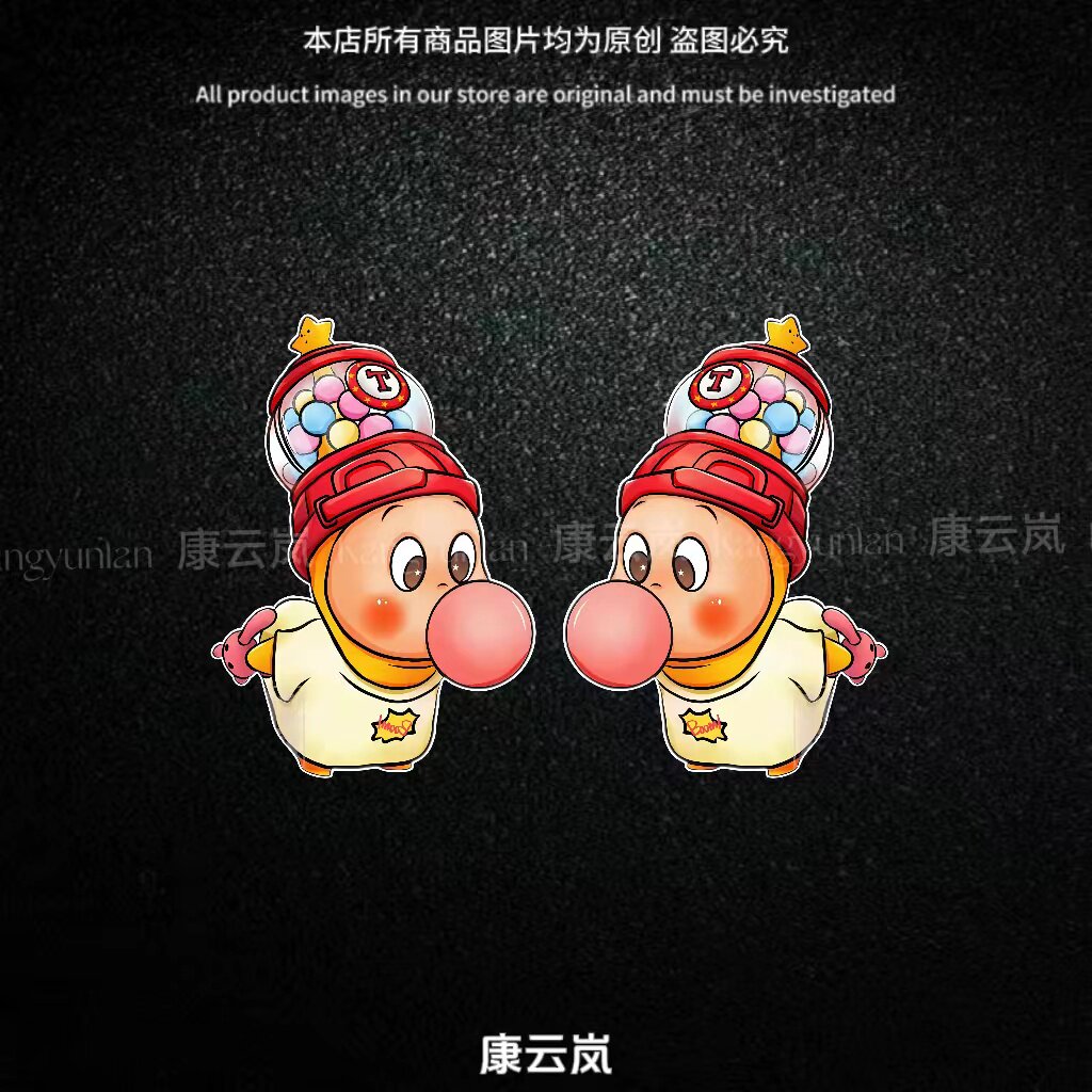 星星人吹泡泡三代卡通汽车装饰贴图片
