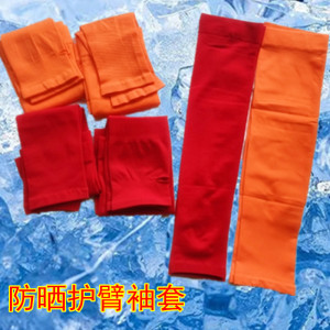 彩色防晒袖子套手臂春夏遮阳光板打底冰袖男女户外骑行护肘臂套袖