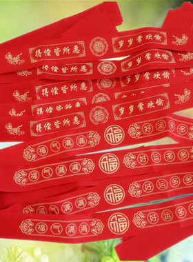 本命年好运红色腰带新年礼物情侣男女结婚庆红布裤带可装钱穿皮带