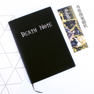 还原死亡笔记本DEATHNOTE 夜神月 L 送羽毛笔动漫周边记事本礼物