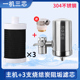 净水器清泉润佳净水器水龙头过滤器除垢滤芯304不锈钢阻垢滤芯