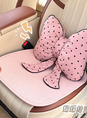 ART CAT 波点汽车头枕车载蝴蝶结腰靠护颈枕靠枕坐车舒适靠垫车内