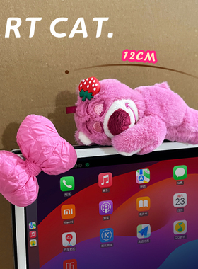 ART CAT 草莓熊汽车显示屏车载摆件中控台车内出风口饰品高级感女