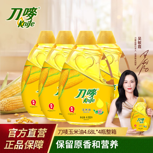 刀唛4.68L*4瓶玉米油家用烘焙