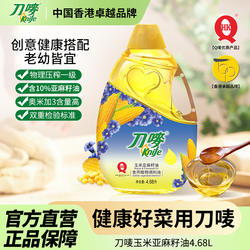 刀唛玉米亚麻籽油4.68L瓶装 胡麻油家用食用植物调和油