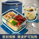 Создать офисные работники Стеклянная ланч -коробка может быть микроволновой печью, отопление специальных мисок, разделенные коробки для ланч бенто