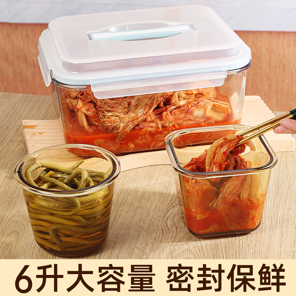 大容量密封泡菜盒冰箱收纳保鲜盒食品级腌菜罐坛子咸菜鸡爪腌制盒