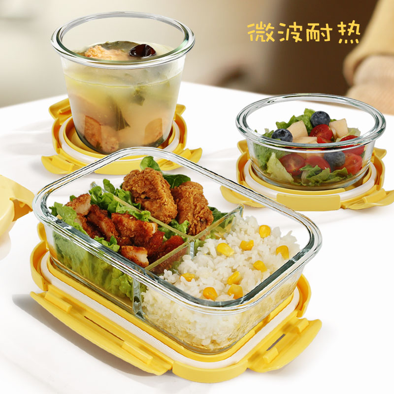 创得微波炉玻璃饭盒上班族可加热专用碗带饭餐盒分格便当盒保鲜盒
