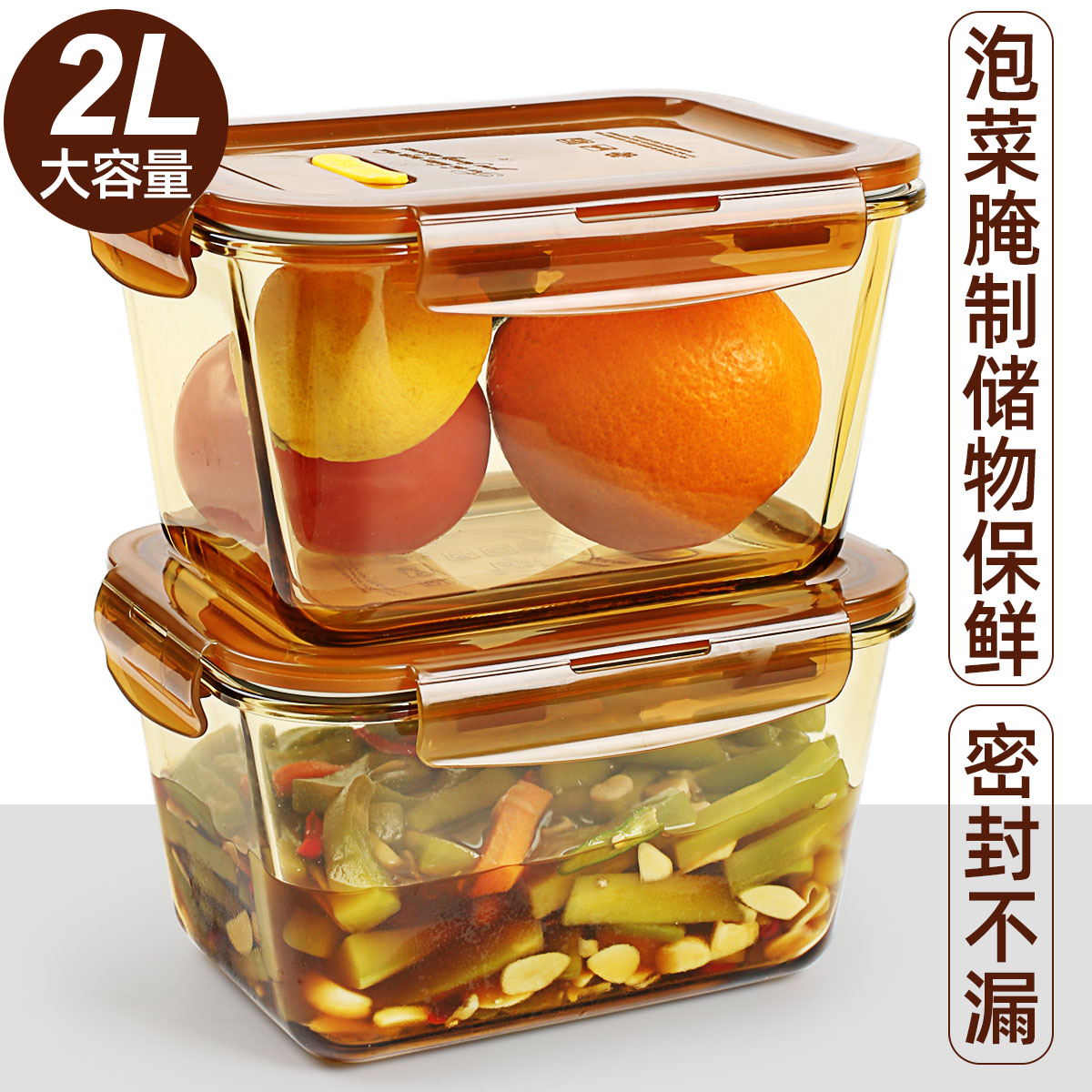 创得玻璃密封罐泡菜坛子冰箱收纳