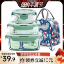 低价手速节 创得上班族玻璃饭盒带饭餐盒微波炉加热专用保鲜盒
