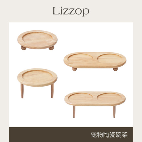 宠物碗增高架子宠物餐桌