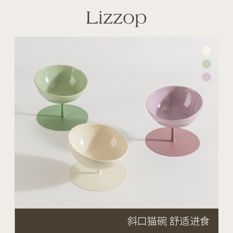 陶瓷高脚猫咪斜碗护颈水碗小食盆