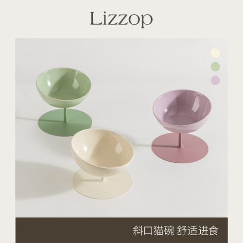 陶瓷高脚猫咪斜碗护颈水碗小食盆