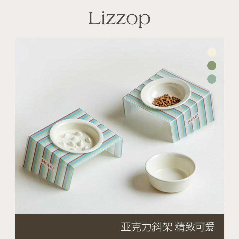 Lizzop猫碗陶瓷宠物小猫咪专用饭碗食盆猫狗食具缓食慢食碗饮水碗