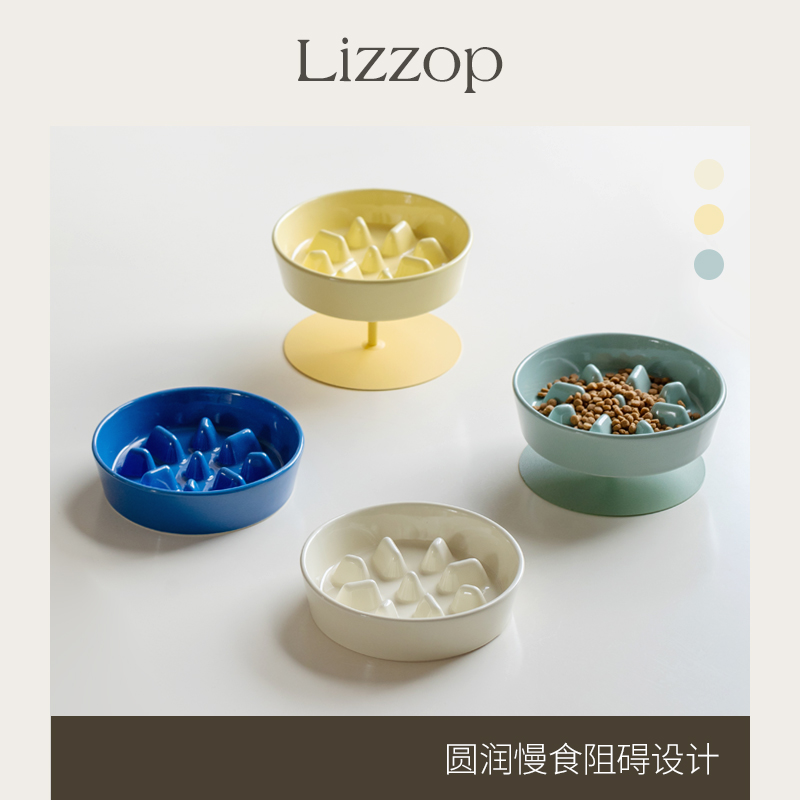 陶瓷宠物慢食碗防噎缓食猫狗食碗