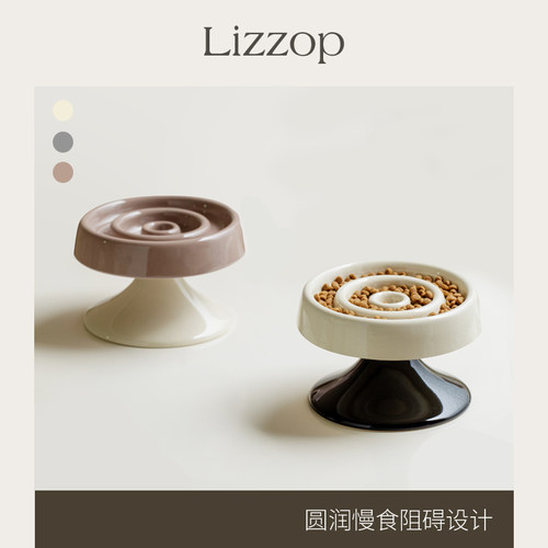 Lizzop陶瓷猫狗慢食碗防噎护颈