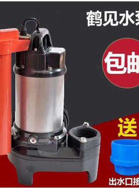 鹤见水泵大流量循环过滤省电抽