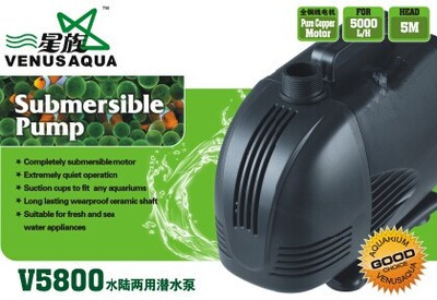 星族v4800水陆两用85w4米潜水泵