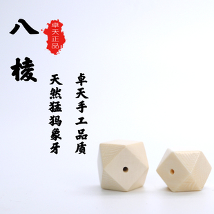 猛犸象牙唐八棱藏式一体三通佛头佛塔金刚套装菩提手串文玩配饰