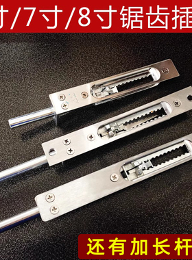 防盗门天地暗插销多档加长双开 关大门隐形插销子母防火门6寸7寸8