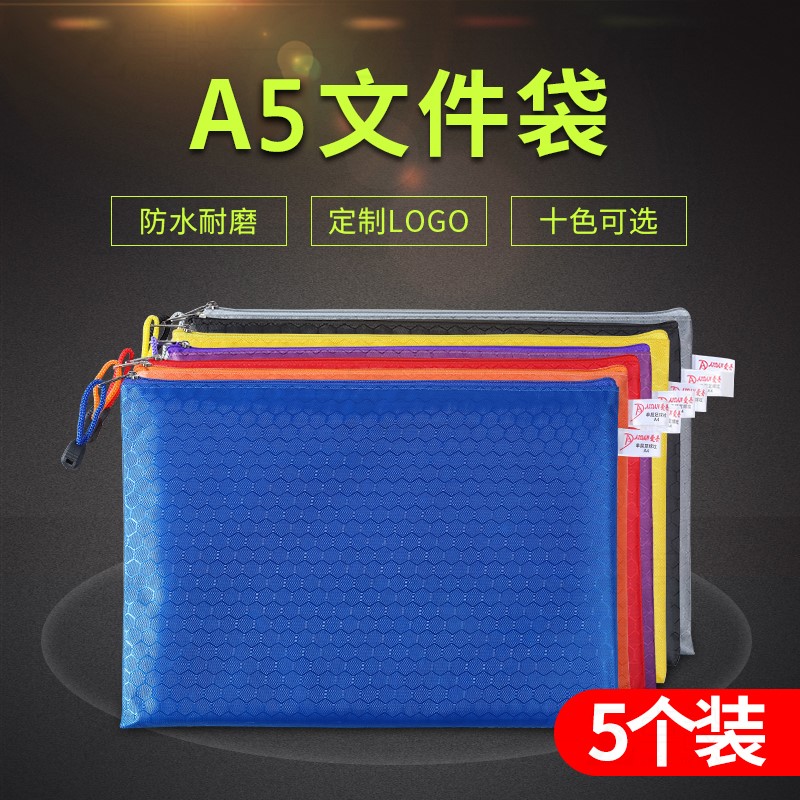 不透明加厚帆布文件袋小号单据袋拉链文档收据办公收纳袋子带大号