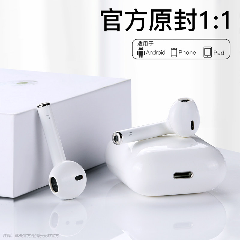 蓝牙耳机无线iphone迷你跑步运动超长待机双耳入耳式安卓华为通用适用于苹果7plus华强北8p小米隐形X降噪11
