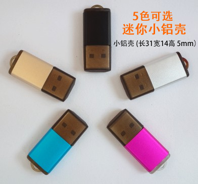 Accessoire USB - Ref 448556 Image 3