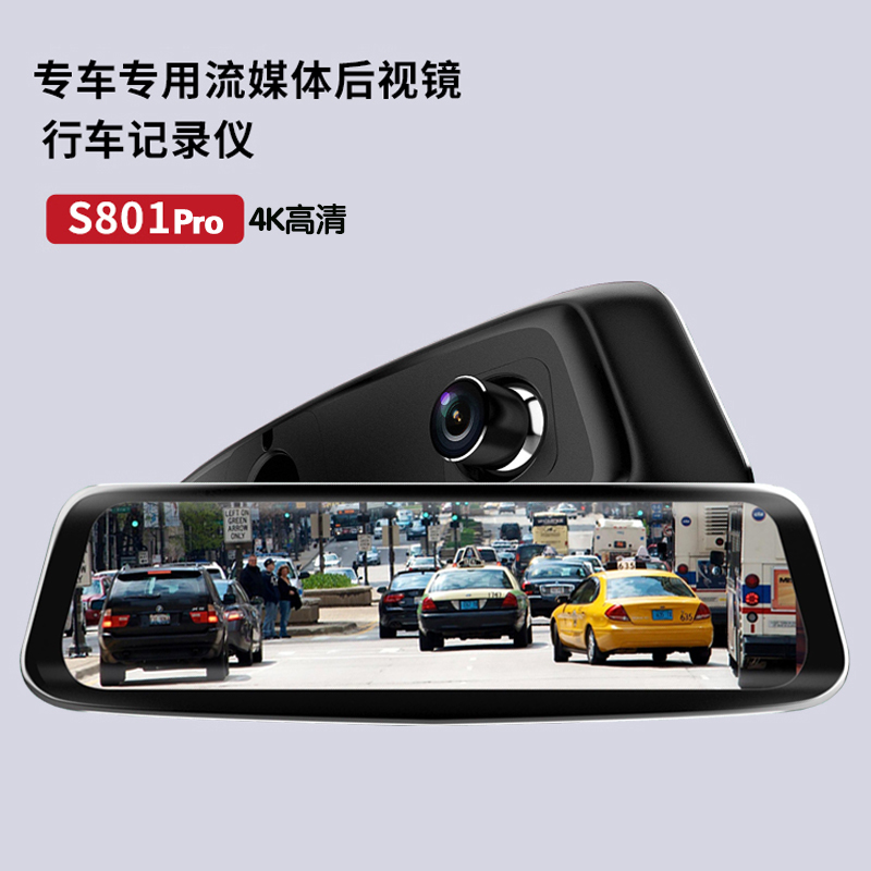 易圖4K原車原貌強光抑制流媒體