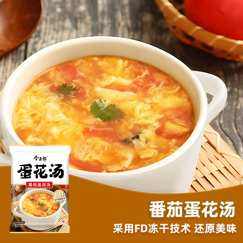 今麦郎番茄蛋花汤袋装冲泡方便单包便携即食小包紫菜蛋花汤西红柿