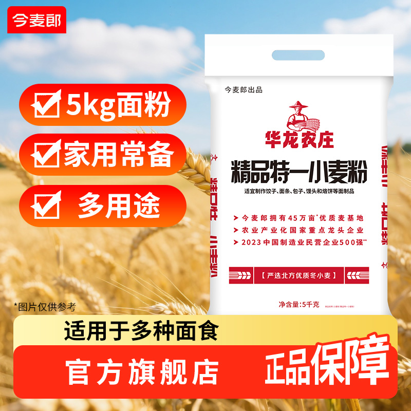 潮流精品,品质保证