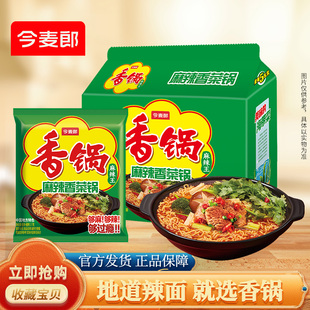 今麦郎麻辣香锅方便面香菜味泡面袋装 速食免煮劲道可煮面含海带