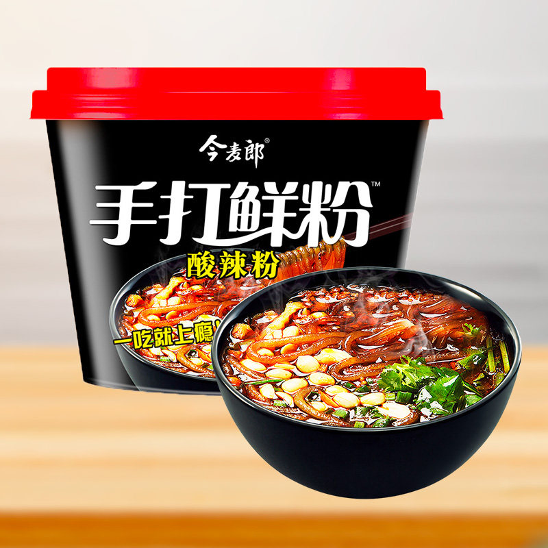 今麦郎手打鲜粉酸辣粉方便速食粗粉条宿舍免煮夜宵3桶装